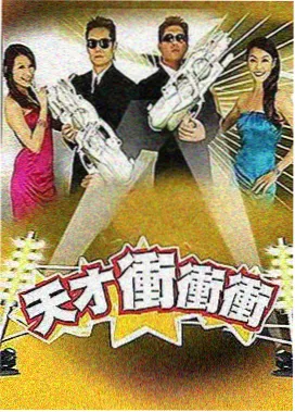 英国户外美食纪实综艺荒野厨房剧照