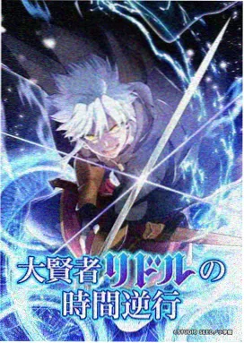 日本科幻动画星轨列车剧照