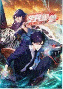 日本机甲科幻动画钢铁花园剧照