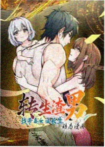 日本青春动画夏日的信剧照